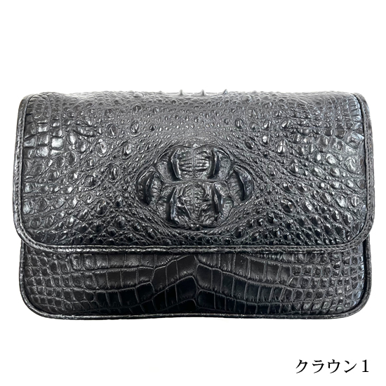クロコダイル２WAYショルダーバッグ (マットブラック・クラウン有り)