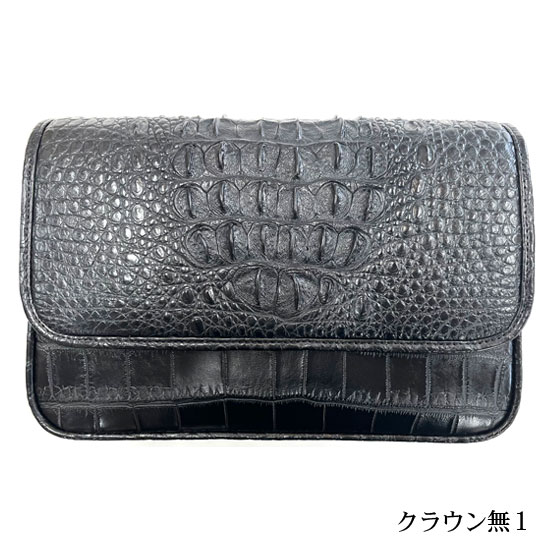 クロコダイル２WAYショルダーバッグ (マットブラック・クラウン無し)