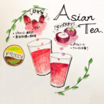 FRAZYアジアンティー