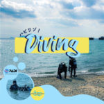 ハピネスマリンリゾートのダイビング