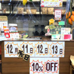 ハピリゾ駅家店