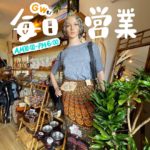 ハピリゾ神辺店は５月も元気にオープン